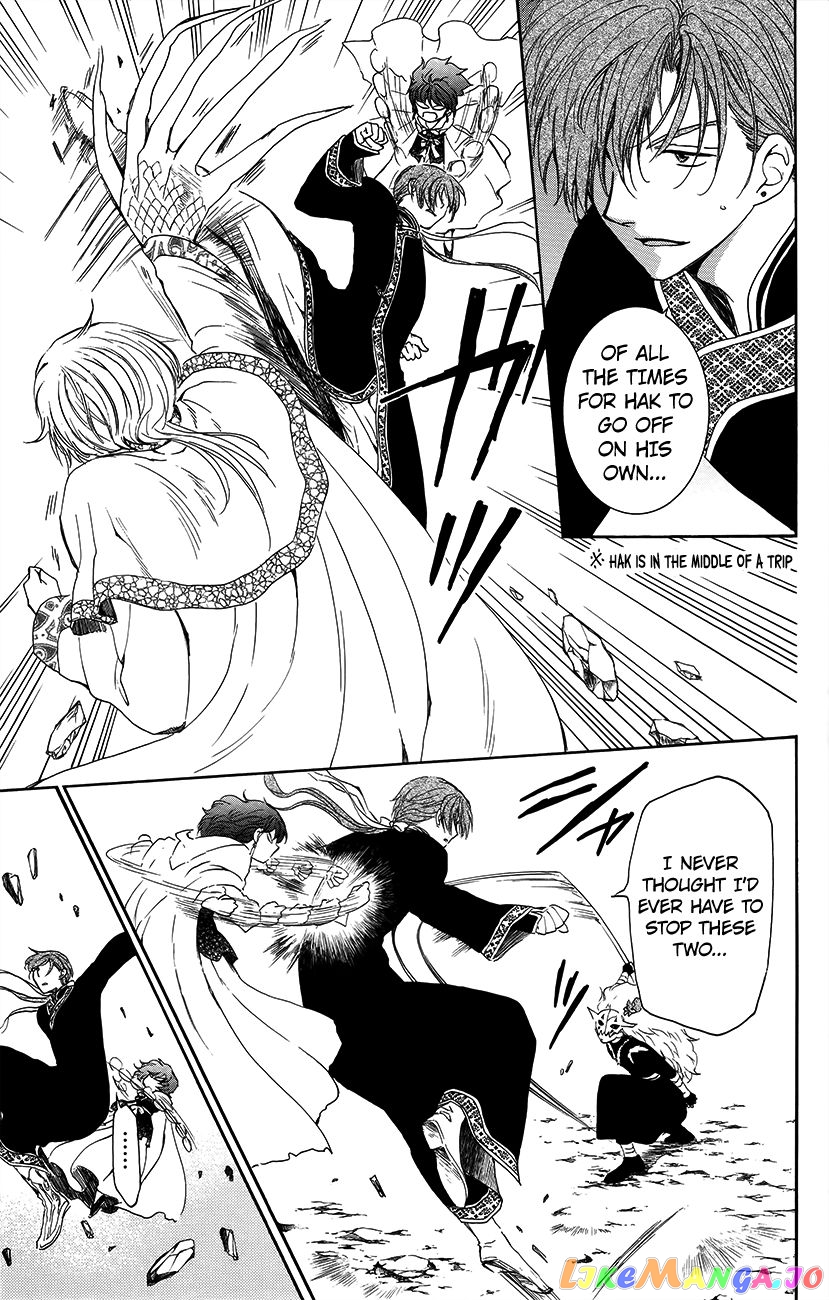 Akatsuki No Yona Chapter 134.6 image 05